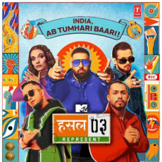 Ladke Rote Nahi Hain Mp3 Ladke Rote Nahi Hain Mp3