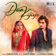Dua Kijiye Mp3 Dua Kijiye Mp3